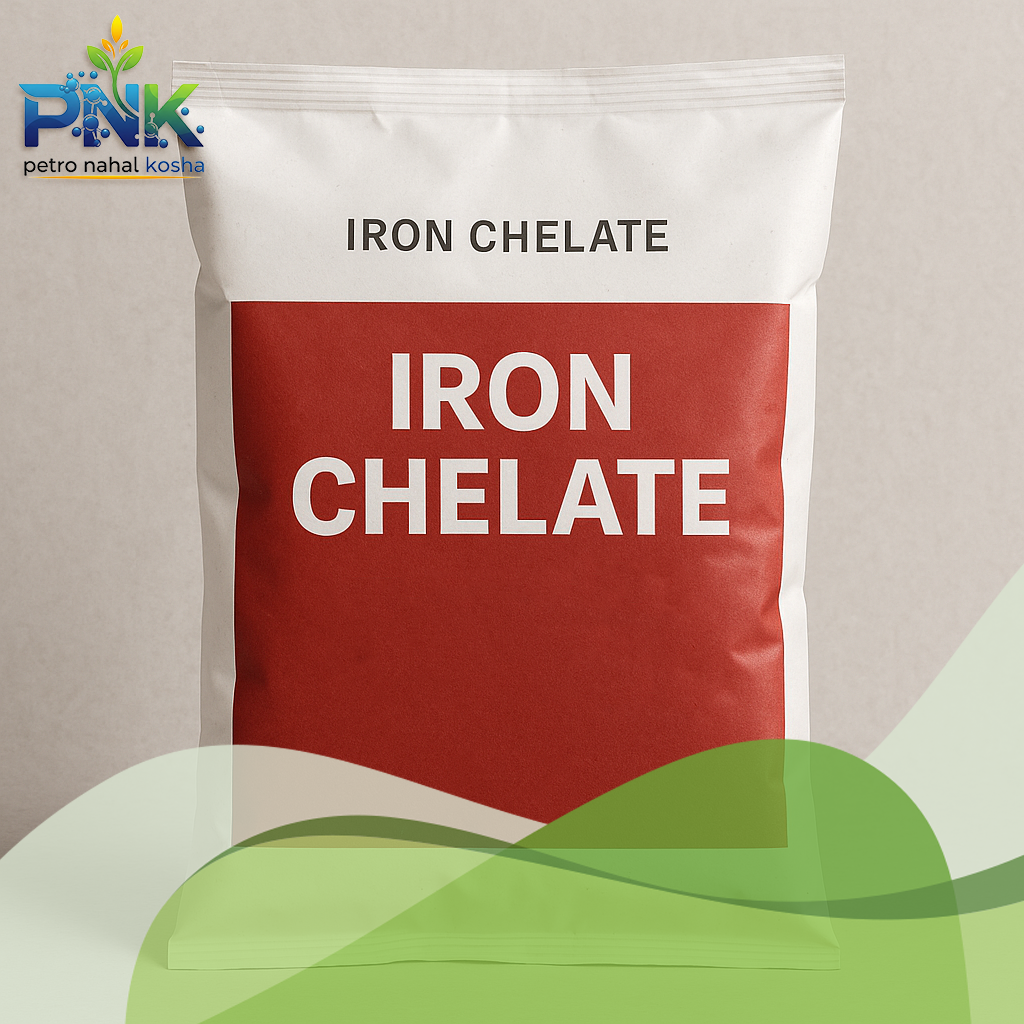 کلات آهن (Iron Chelate): منبع مؤثر آهن در کشاورزی مدرن