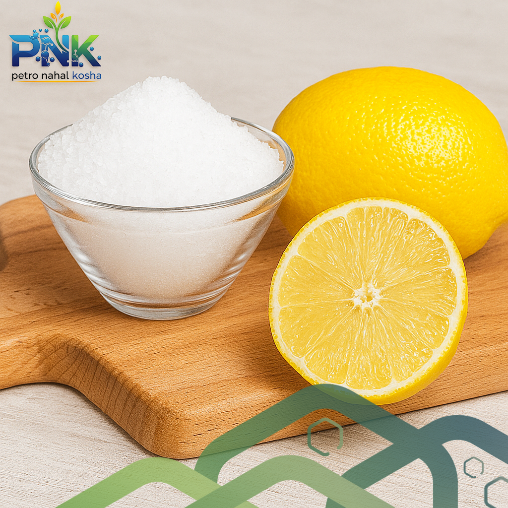 اسید سیتریک (Citric Acid): تنظیمکننده اسیدی طبیعی در صنایع غذایی و دارویی